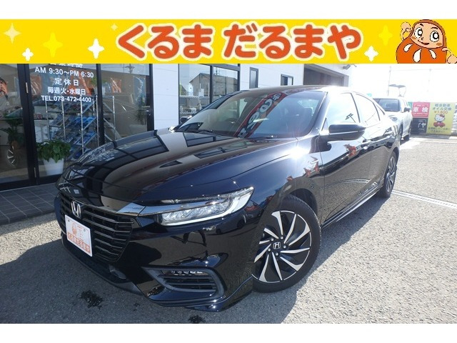 ホンダ インサイト 