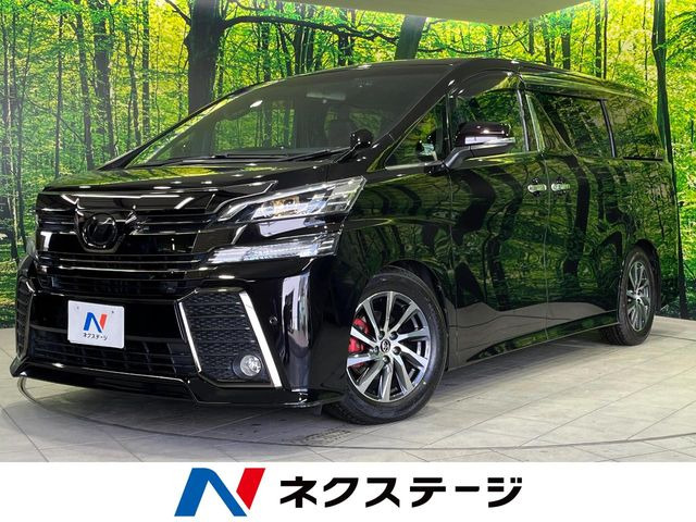 トヨタ ヴェルファイア 