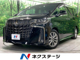 トヨタ アルファード