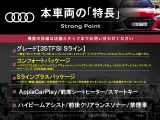 本車両の主な特徴をまとめました。上記の他にもお伝えしきれない魅力がございます。是非お気軽にお問い合わせ下さい。