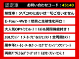 アルファード ハイブリッド 2.5 エグゼクティブ ラウンジ S E-Four 4WD ツインサンル...