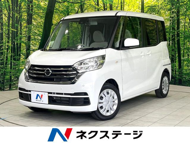 日産 デイズルークス 