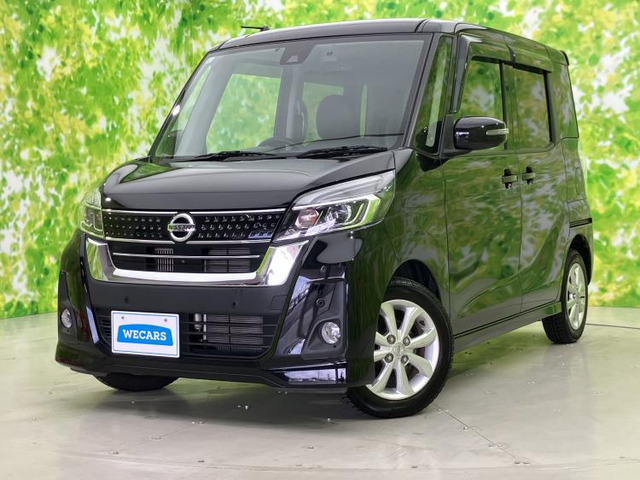 日産 デイズルークス 