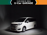 U-carGARAGE霧島店3/14グランドオープン!トヨタディーラー九州最大級の中古車大型展示場で運命の1台を♪