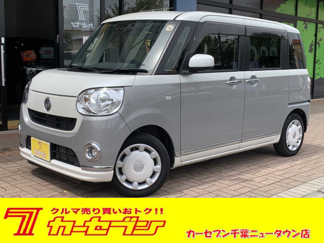 ダイハツ ムーヴキャンバス 