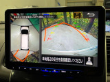 【アラウンドビューモニター】専用のカメラにより、上から見下ろしたような視点で360度クルマの周囲を確認することができます☆死角部分も確認しやすく、狭い場所での切り返しや駐車もスムーズに行えます。