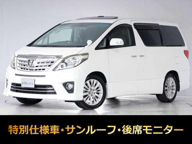 トヨタ アルファード 