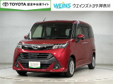 この度は数ある掲載車の中からご覧頂き誠にありがとうございます。掲載車以外のお問い合わせもお待ちしております。ウエインズトヨタ神奈川・ビークルステーション瀬谷045-306-0388
