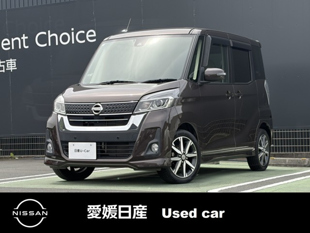 日産 デイズルークス 