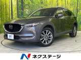 4WD マツダコネクトナビ BOSEサウンド 全周囲カメラ