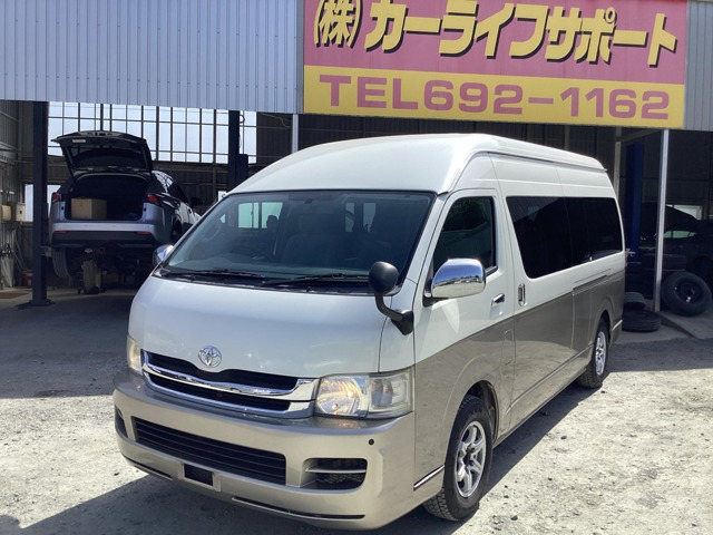 トヨタ ハイエース 