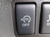 【アイドリングストップ機能】燃費と環境に優しいアイドリングストップ機能あります。エンジンが充分に暖まった状態で電圧等が安定している時に作動します。非作動にする為のOFFスイッチもあります。