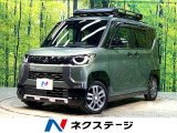 禁煙車 両側電動スライドドア 全周囲カメラ デジタルインナーミラー