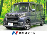 SDナビ バックカメラ 禁煙車 両側電動ドア スマートアシスト ETC