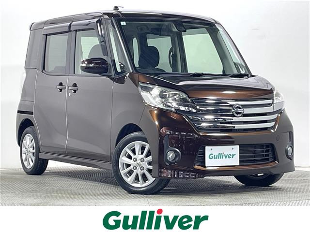 日産 デイズルークス 