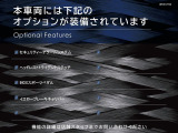 【マセラティCPO 認定中古車】 初度登録から5年未満の車両に対し、イタリア本社指定121項目点検実施。2年保証を付帯しお納めさせて頂きます。