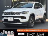 Jeepの事ならウイルプラスチェッカーモータースにお任せ下さい!系列店の在庫についてもお気軽にお申し付け下さい!