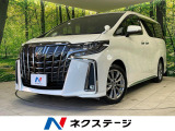 トヨタ アルファード