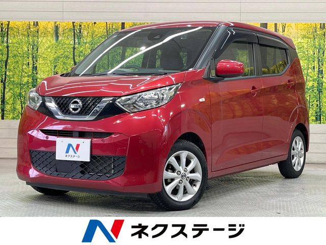 日産 デイズ 