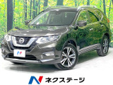日産 エクストレイル