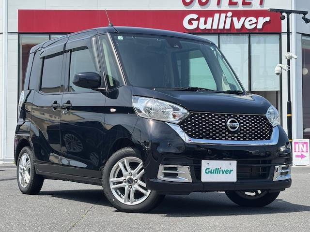 日産 デイズルークス 