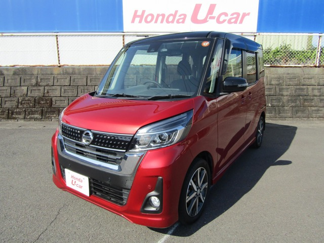 日産 デイズルークス 