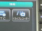 ナビ画面で録画記録を確認出来る連動タイプ♪