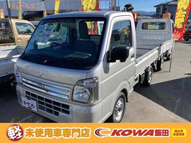 ミニキャブトラック M 4WD 