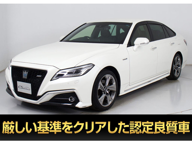 トヨタ クラウン 