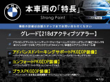 本車両の主な特徴をまとめました。上記の他にもお伝えしきれない魅力がございます。是非お気軽にお問い合わせ下さい。