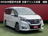 お車のご検討ありがとうございます。日産プリンス兵庫販売株式会社 姫路中古車センター TEL079-298-2323 お問い合わせお待ちしております。