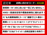 アルファード 2.5 S Cパッケージ 4WD 黒革シート 後席モニター 禁煙
