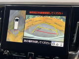 【パノラミックビューモニター】専用のカメラにより、上から見下ろしたような視点で360度クルマの周囲を確認することができます☆死角部分も確認しやすく、狭い場所での切り返しや駐車もスムーズに行えます。