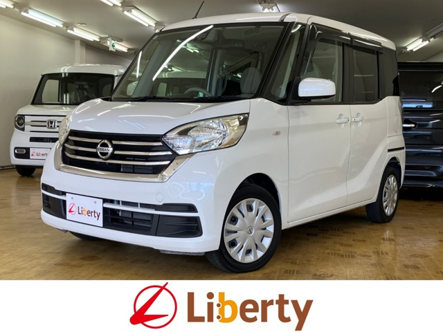 日産 デイズルークス 