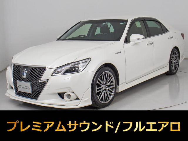 クラウンアスリート ハイブリッド 2.5 G スパッタ18AW 黒革 プレミアムSS