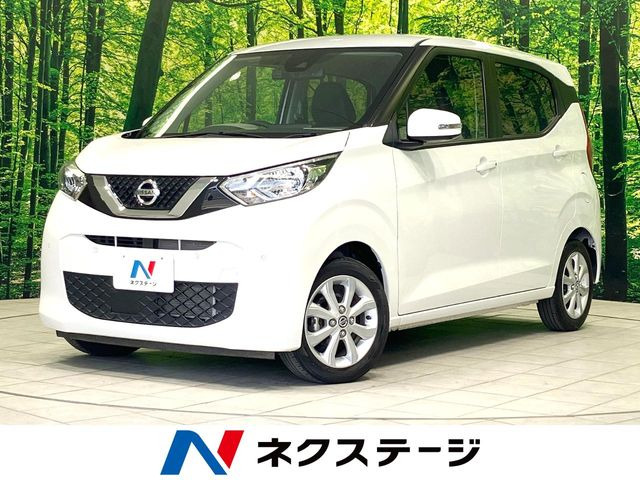 日産 デイズ 