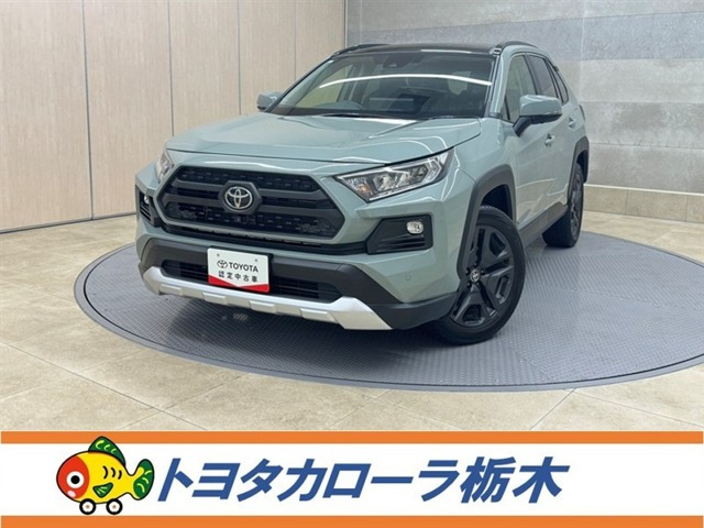 トヨタ RAV4 