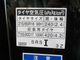 タイヤサイズです♪お客さまのお好きなタイヤ・ホイール(車検対応品のみ)への買い換えも可能です。お気軽にご相談下さい♪
