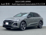 Audi Approved Automobile浜松 〒435-0043静岡県浜松市東区宮竹町667 TEL:053-468-7961 AM:10:00-PM:7:00(毎週火曜日 水曜日定休)