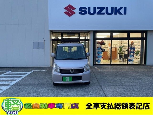 日産 ルークス 