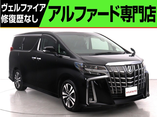 トヨタ アルファード 
