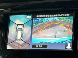 【アラウンドビューモニター】専用のカメラにより、上から見下ろしたような視点で360度クルマの周囲を確認することができます☆死角部分も確認しやすく、狭い場所での切り返しや駐車もスムーズに行えます。