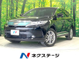 トヨタ ハリアー