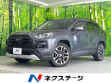 トヨタ RAV4