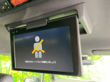 【フリップダウンモニター】大画面モニターで後席でもエンタメをお楽しみいただけます。小さなお子様にも大人気の装備です♪