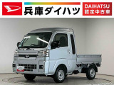 走行無制限1年保証 前後コーナーセンサー 4WD CVT車 3方開 荷台作業灯 オートハイビーム LEDヘッドライト アイドリングストップ プッシュスタート 横滑り防止装置 リアゲートチェーン