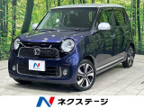 ホンダ N-ONE