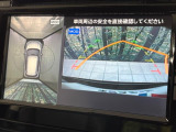 【アラウンドビューモニター】専用のカメラにより、上から見下ろしたような視点で360度クルマの周囲を確認することができます☆死角部分も確認しやすく、狭い場所での切り返しや駐車もスムーズに行えます。