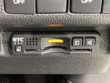 いまや快適なカーライフに欠かせないETCが付いています。