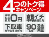 ボタン一つでトランクオープンが可能!車内から操作できる為、非常に便利な装備の一つとなります!